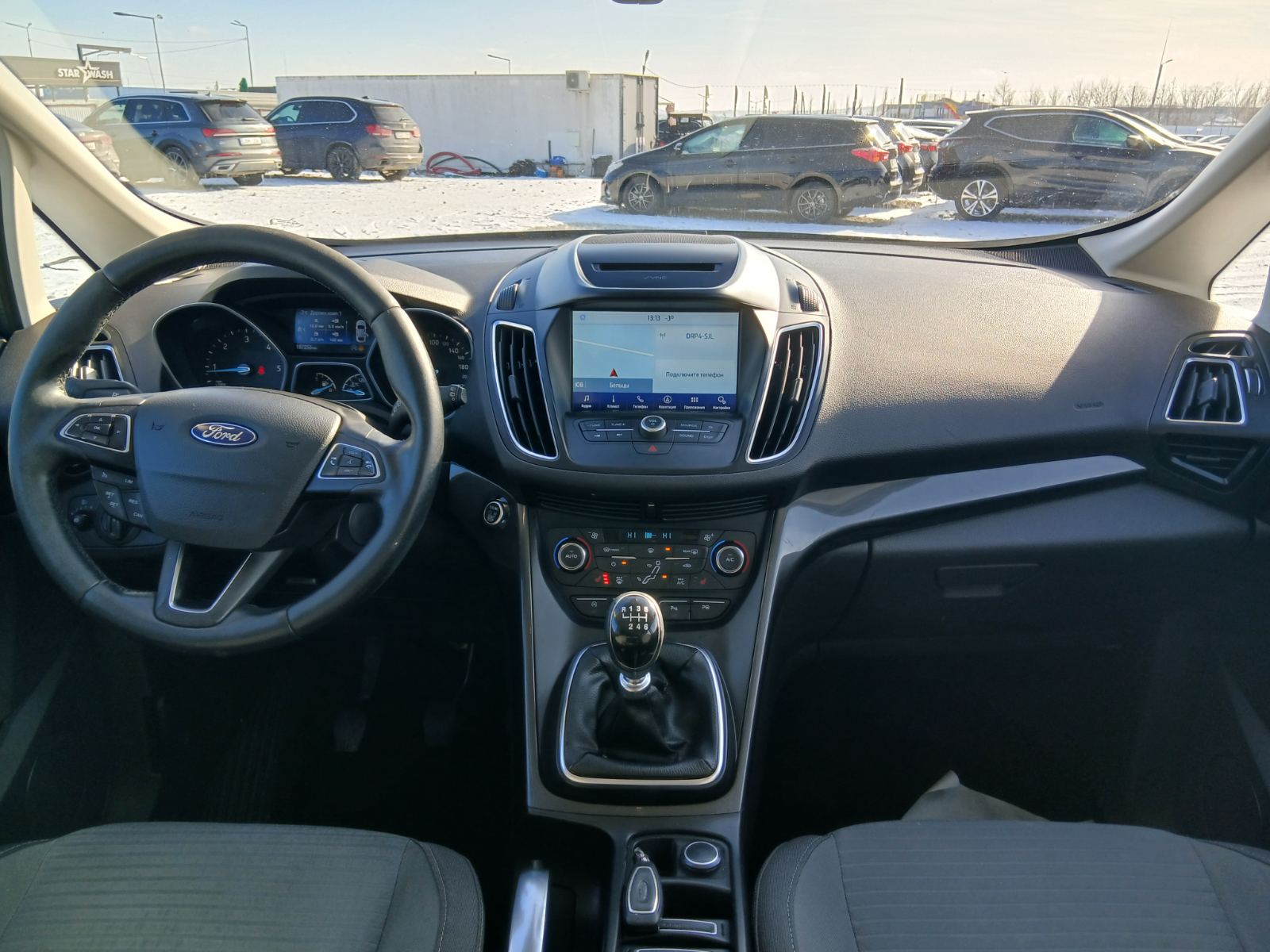 Ford C-Max