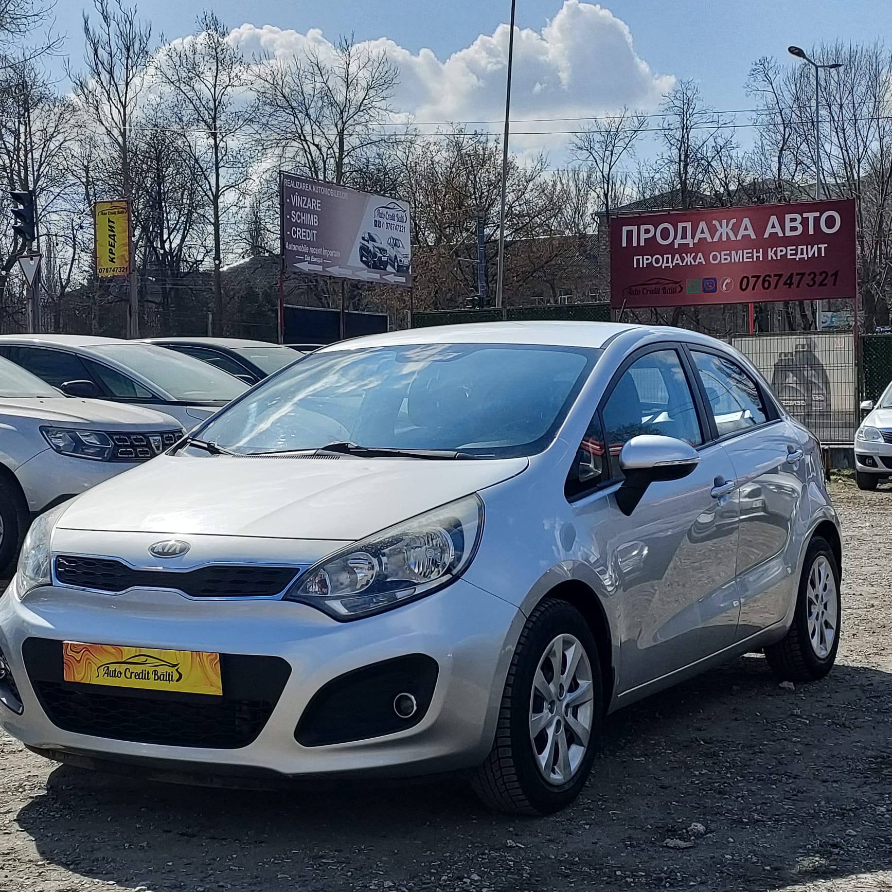 KIA Rio