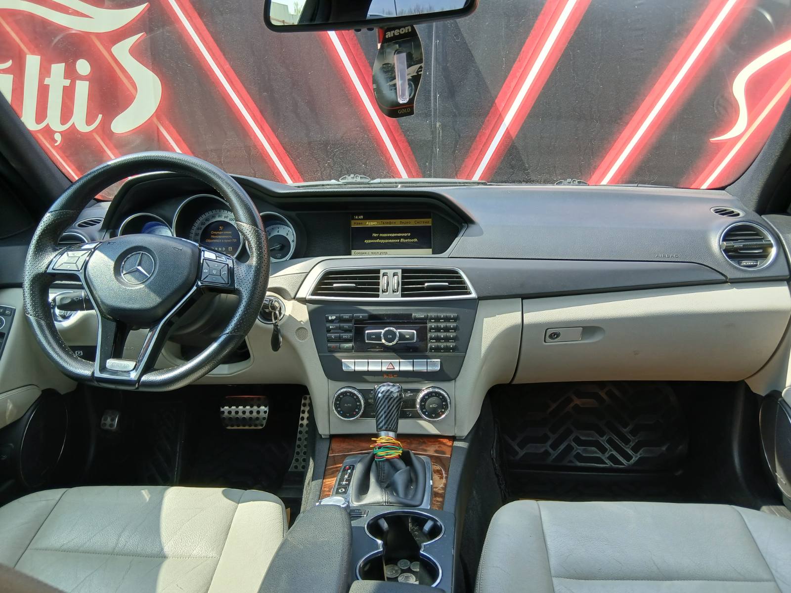 Mercedes C-Class