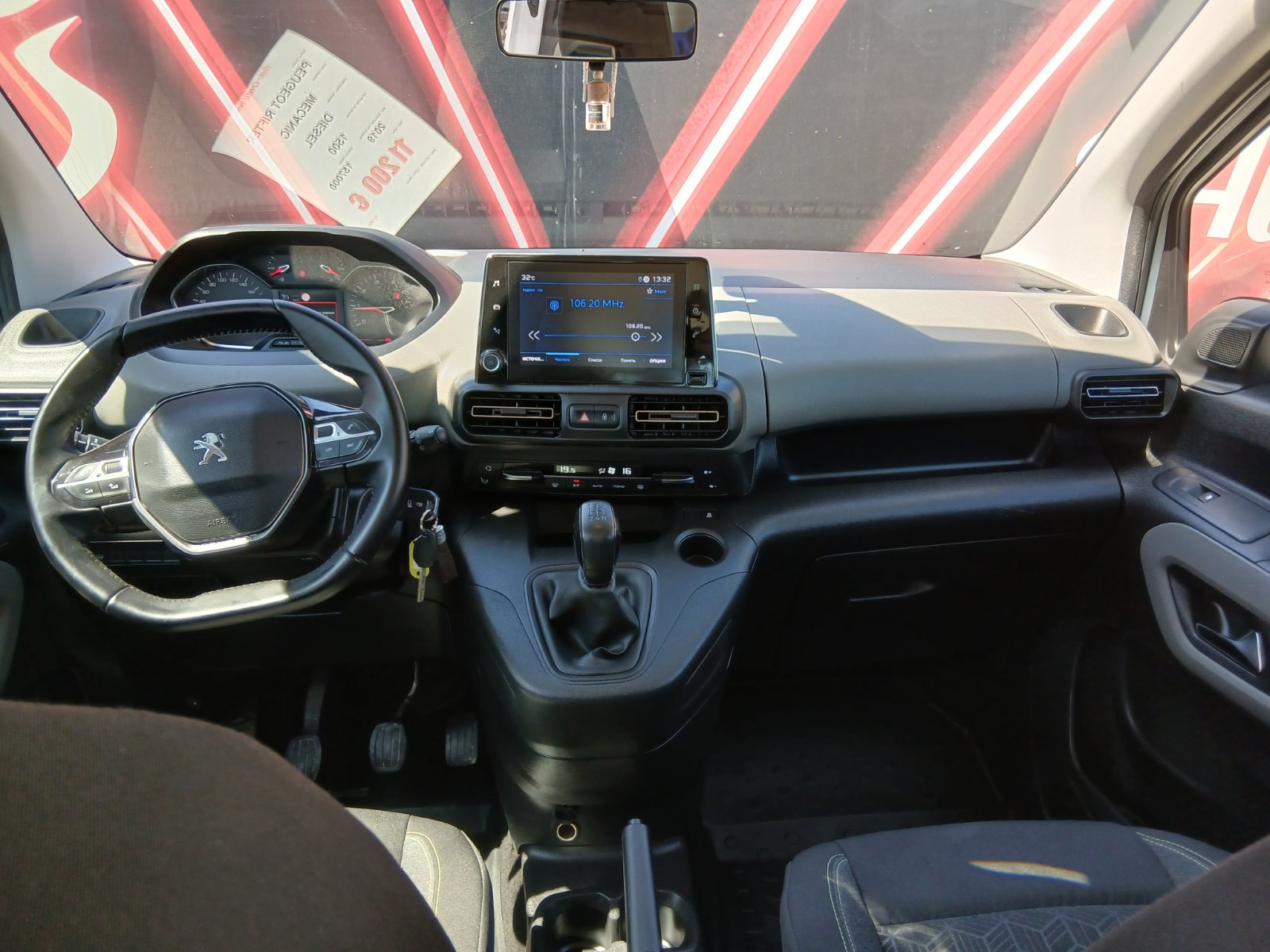 Peugeot Rifter