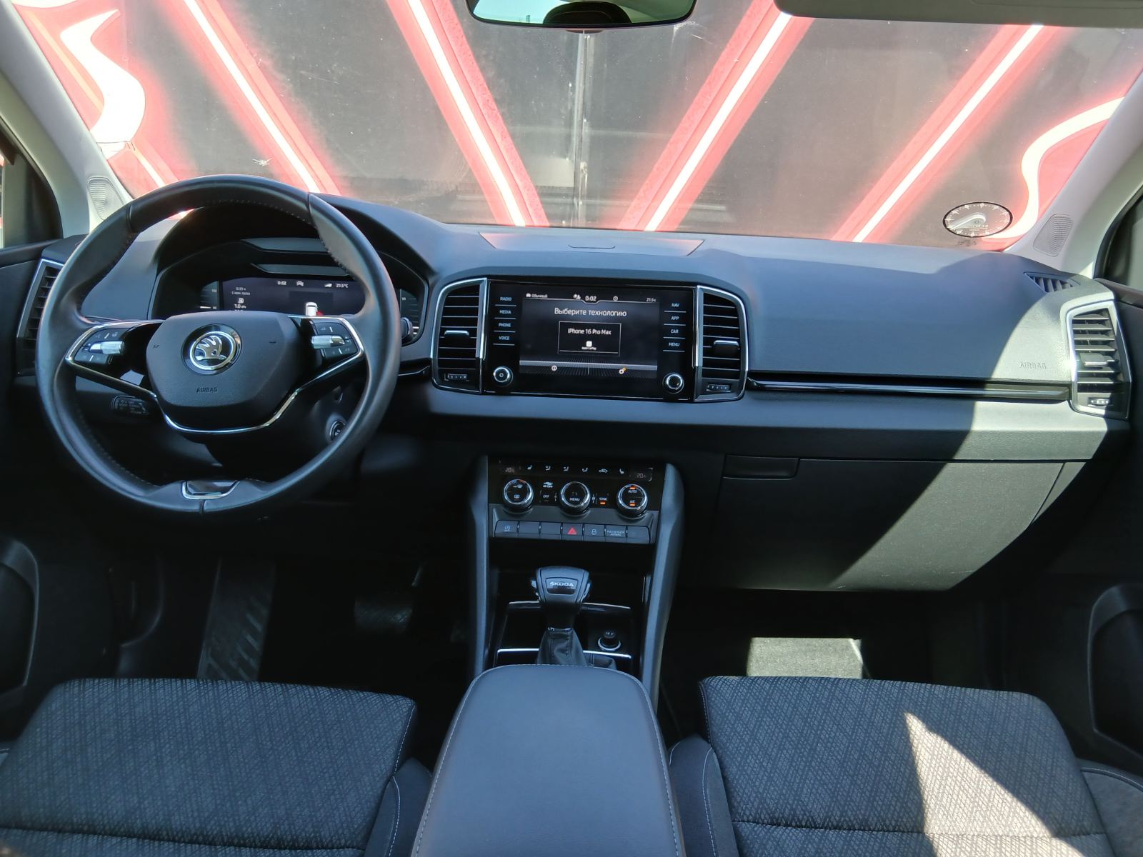 Skoda Karoq