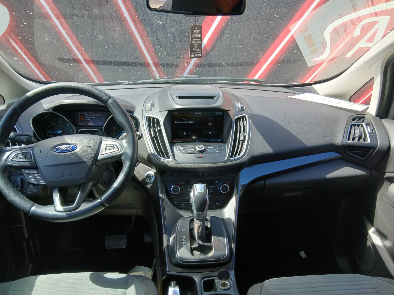 Ford Grand C-MAX