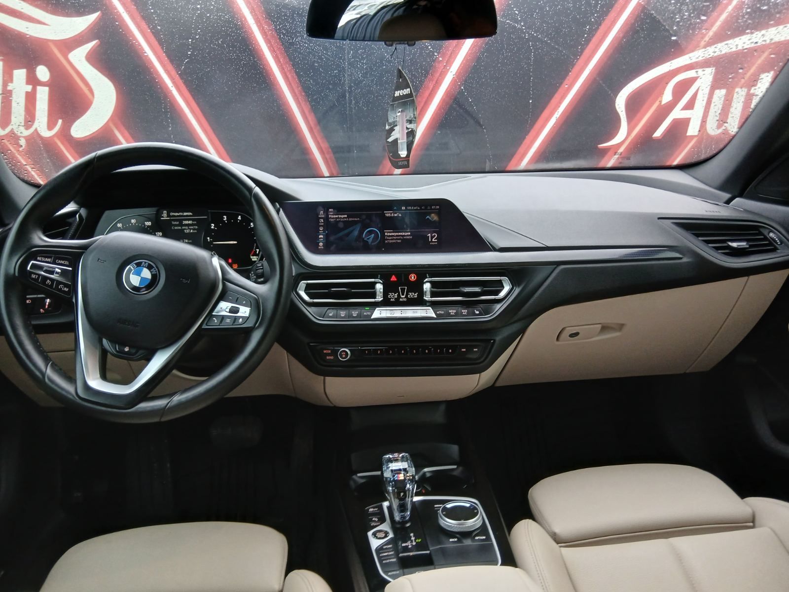 BMW 2 Series Gran Tourer