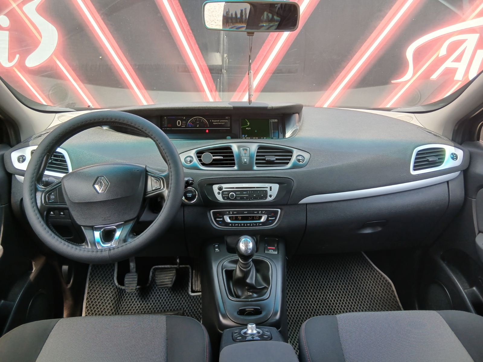 Renault Grand Scenic